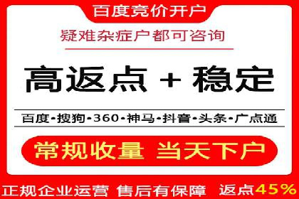 案例解析：SEM推广竞价成本控制