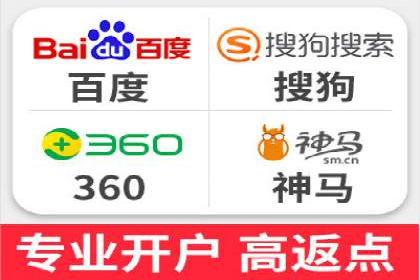 百度优化推广案例：企业网站优化实战